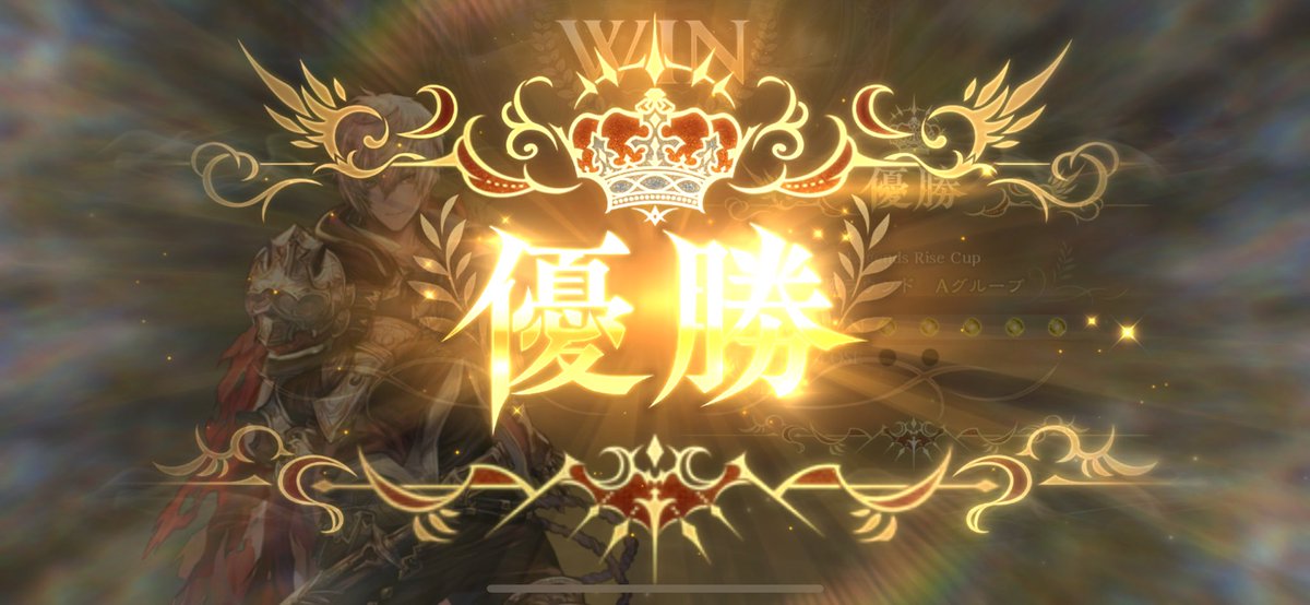 megaro_six's tweet photo. 初グランプリ優勝 https://t.co/lOg5ADPNPF