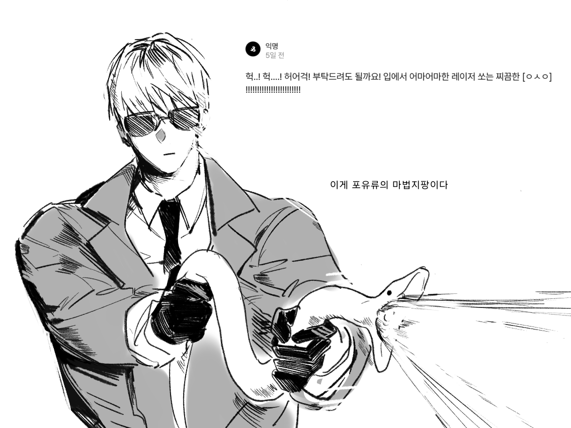 끼륨 (@ryum_snowday) / Posts / X
