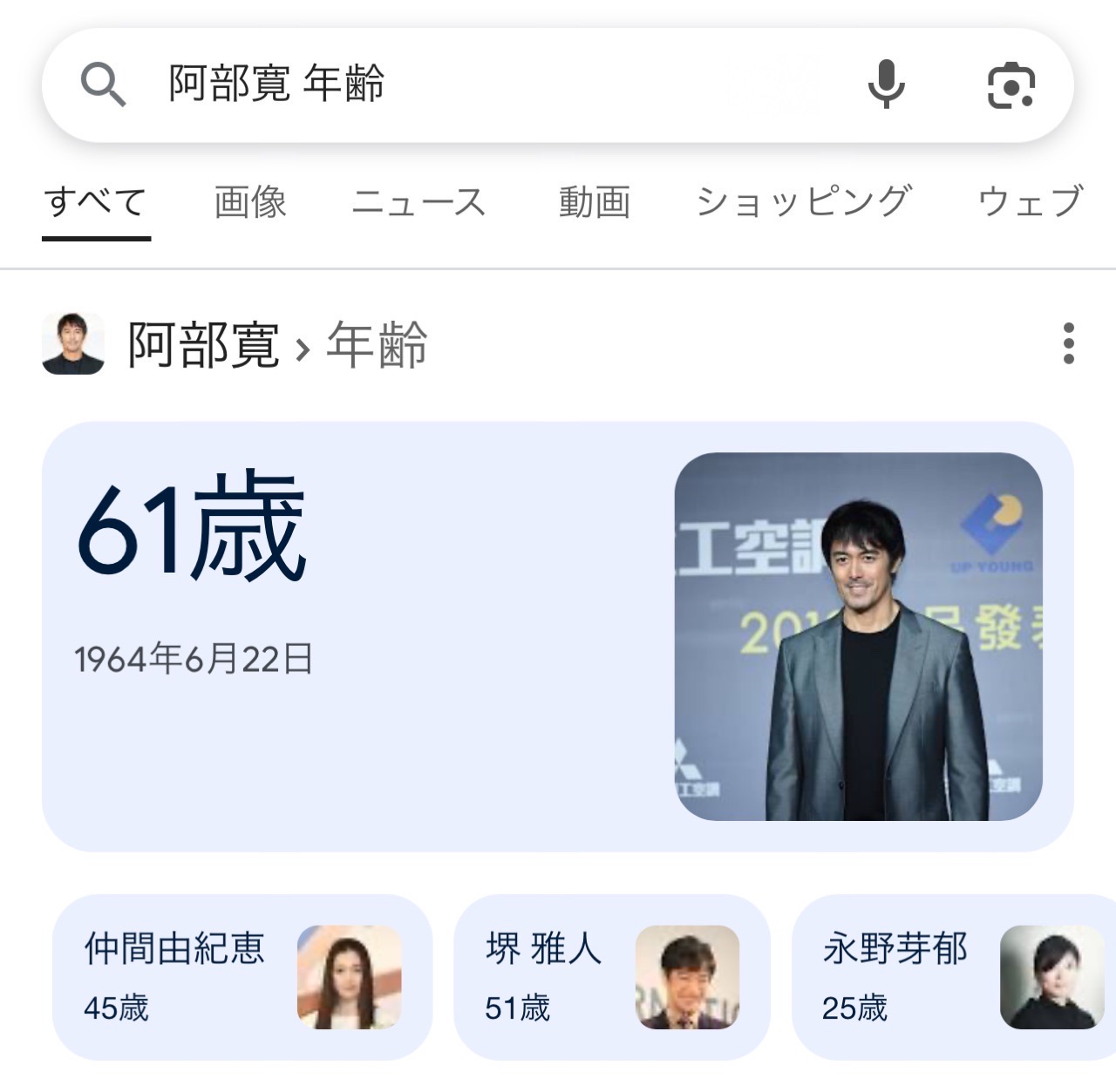 のんきげんきページ HiKOKI（ハイコーキ） C10FD3 ベンチ丸のこ