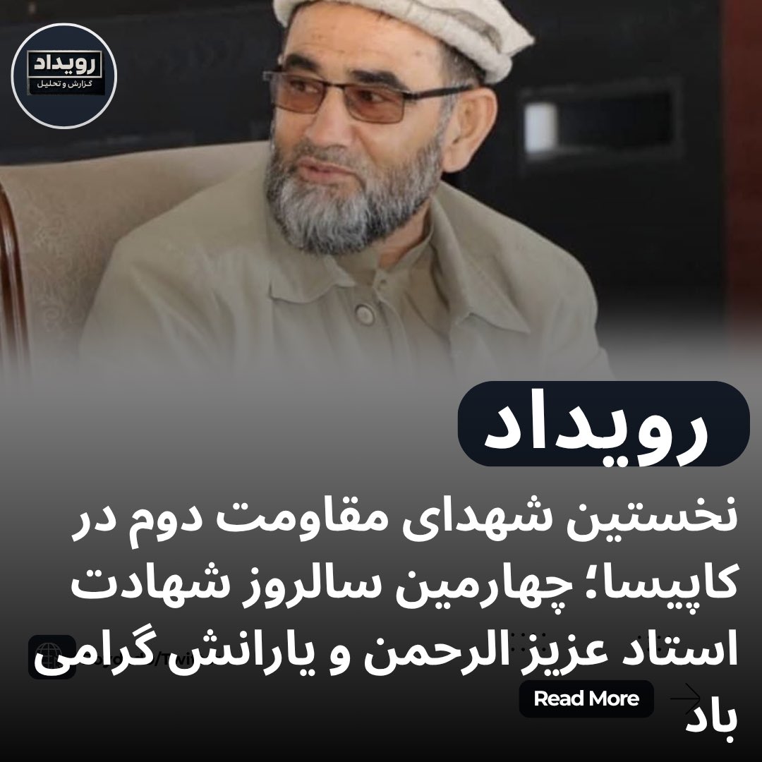 رویداد tweet media