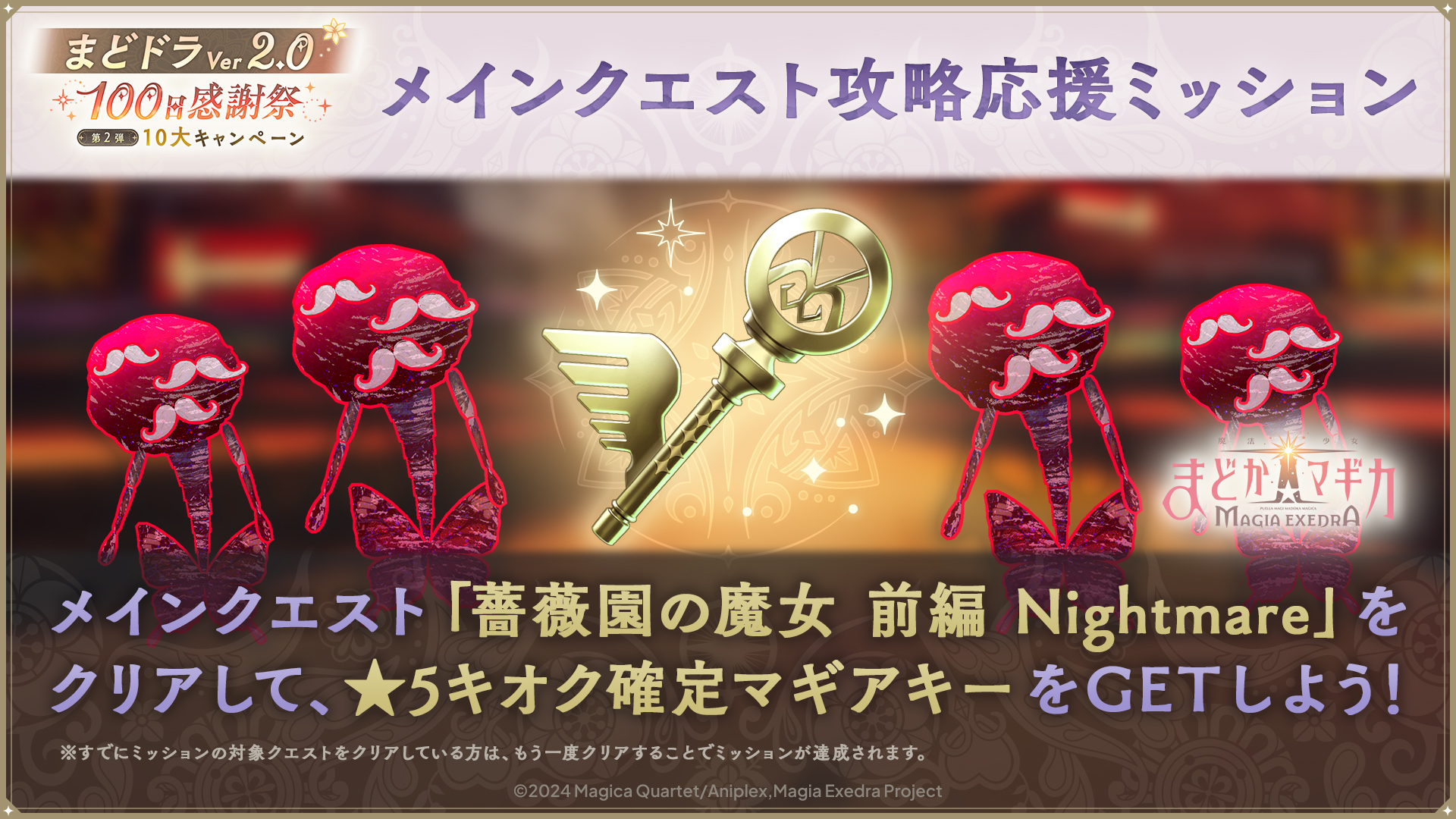 マジガル デッキ バラ売り不可 魔法少女まどか☆マギカ Magia Exedra 公式 on X