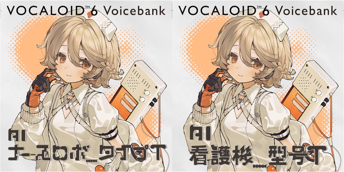 公式】櫻歌ミコ🐺 (@Miko_VOICEVOX) / X
