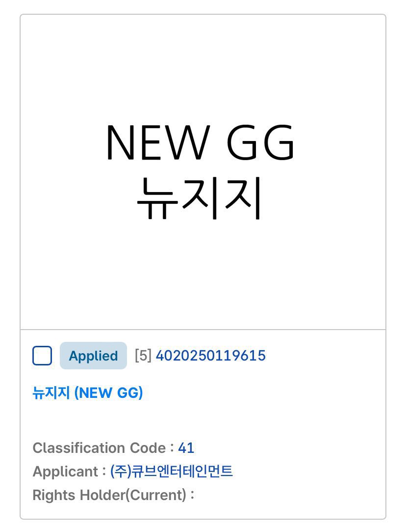 seuIgiiiiii's tweet photo. introducing possible CUBENGG members since they will be revealed sometime in aug/july
#XOGEANS #NEWGG
#CUBENGG https://t.co/xhgQ7nRA9H