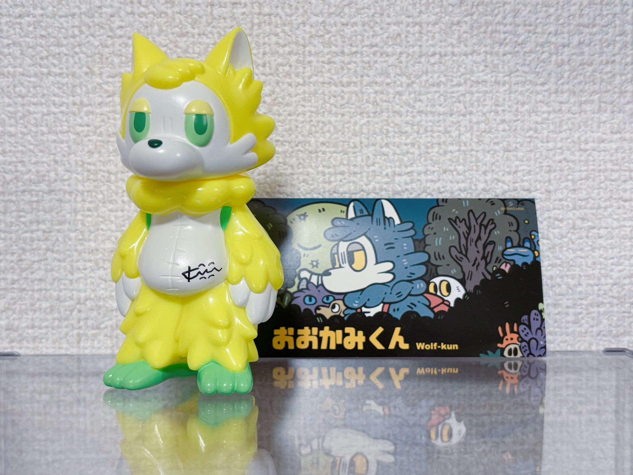 おおかみくん ソフビ スタンダード FEWMANY おおかみくん スタンダード