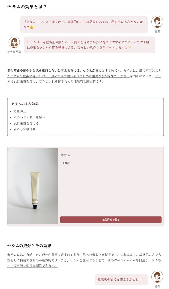 e_hack_tech's tweet image. Shopifyのブログ、AIでここまで書けます。

✅ SEOに効果的な構成で生成
✅ 商品画像・価格・リンクも自動挿入
✅ 対話風レイアウト
✅ CTA付き商品紹介、ブログリンクブロック
✅ テンプレ選べる「ブログレシピ機能」つき！

＼ All in One Blog リニューアルしました！／…