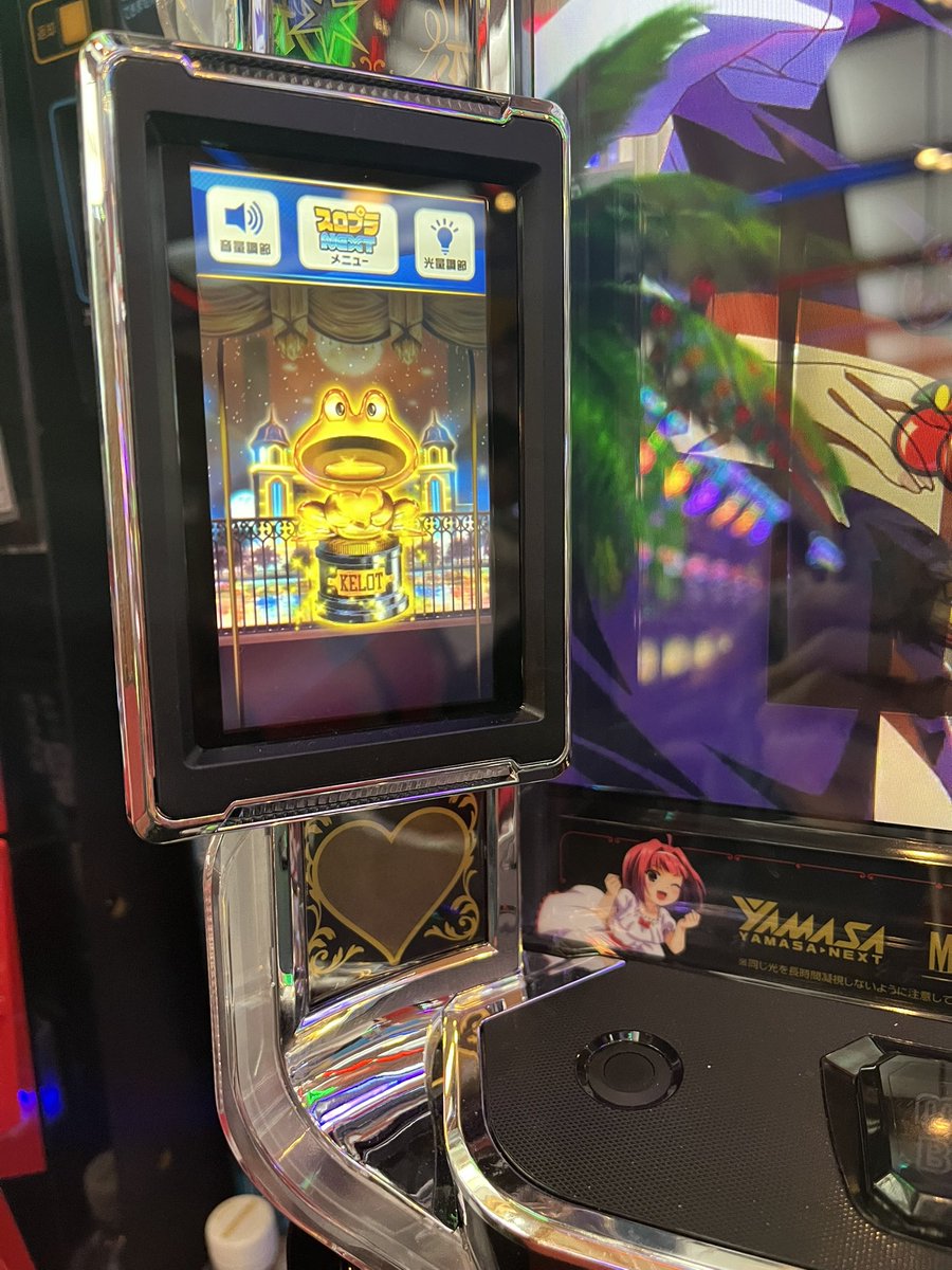 私のアームが弱いだけなのかな(´･ω･`)