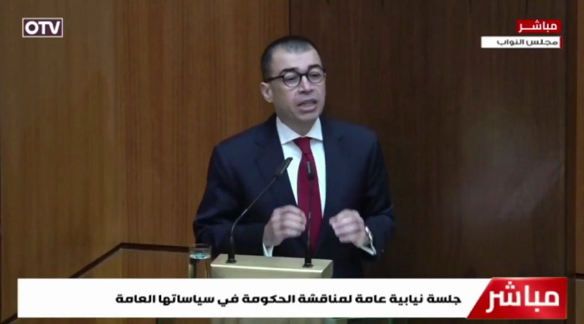 CesarAbiKhalil's tweet image. كلمة النائب سيزار ابي خليل من مجلس النواب في جلسة مساءلة الحكومة 15 تموز... youtu.be/j4qIoRojRtk?si… via @YouTube