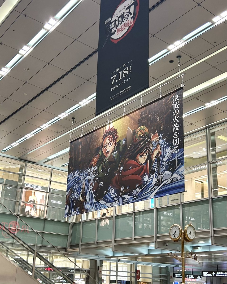 名古屋 鬼滅の刃 映画】ufotable Cafe 名古屋 鬼滅の刃 不死川 カード