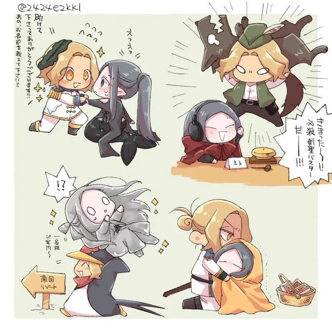 シルエル
※童話パロです、ご注意下さい
剣聖が一瞬でハピエンにしてくれましたシリーズ詰め合わせ 