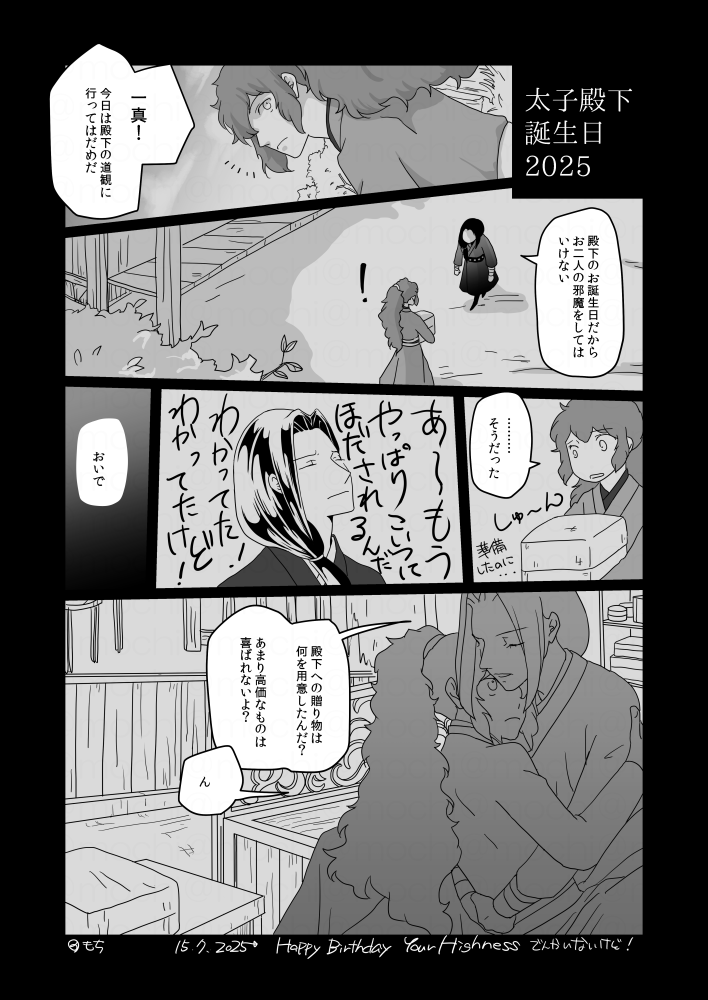 もち (@pctmochi) / Posts / X