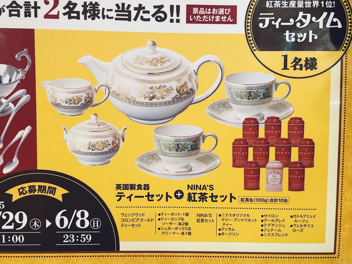 1020_kel's tweet image. 弟がコメダのこれ⬇️見ながら
｢金織……🪡っぽい｣｢よく見たら横に薄緑が…｣｢しかもその横に分裂する赤…｣と言ってて面白かった
