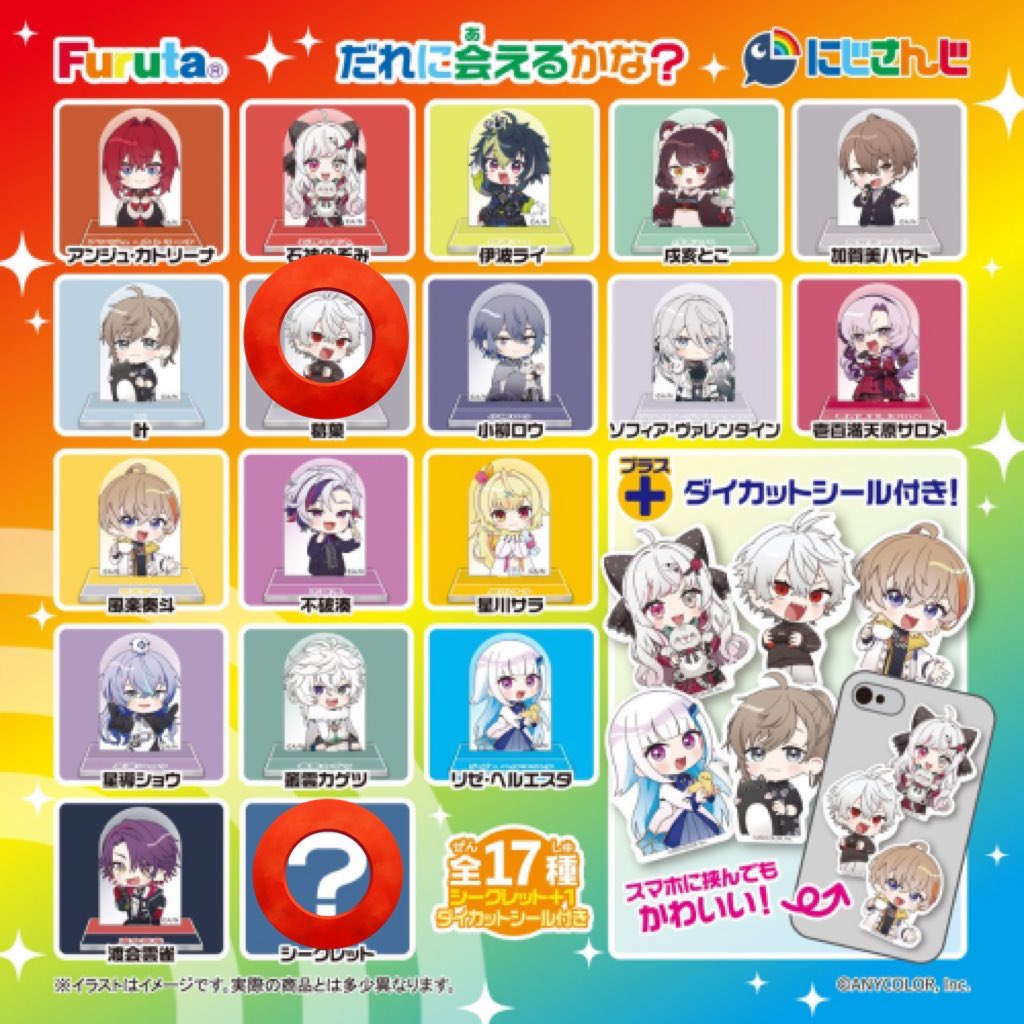パピコ tweet media
