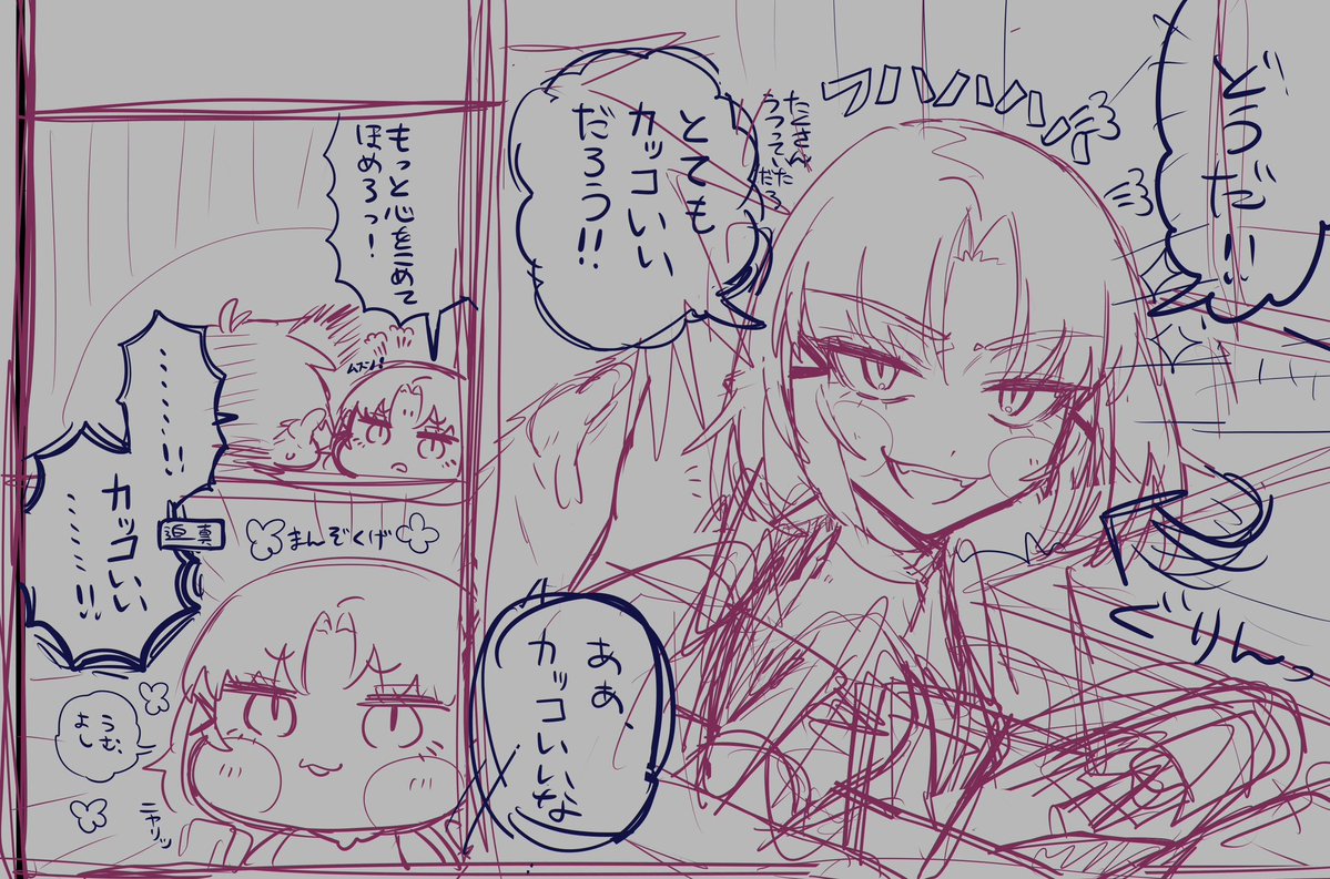 momimomizaq's tweet image. 最近は10月に出したいドレイク本🔞の原稿をせっせと育てています 進捗が良い感じになったら水着も描きたい!!!!!🏖️これはネームの一部とか没コマのラフに色置いて遊んだやつとかです