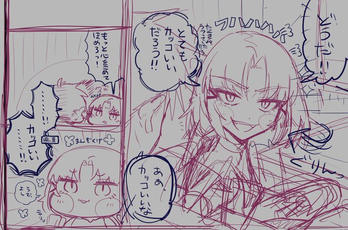 最近は10月に出したいドレイク本🔞の原稿をせっせと育てています 進捗が良い感じになったら水着も描きたい!!!!!🏖️これはネームの一部とか没コマのラフに色置いて遊んだやつとかです 