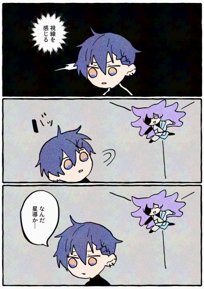 nploser's tweet image. 