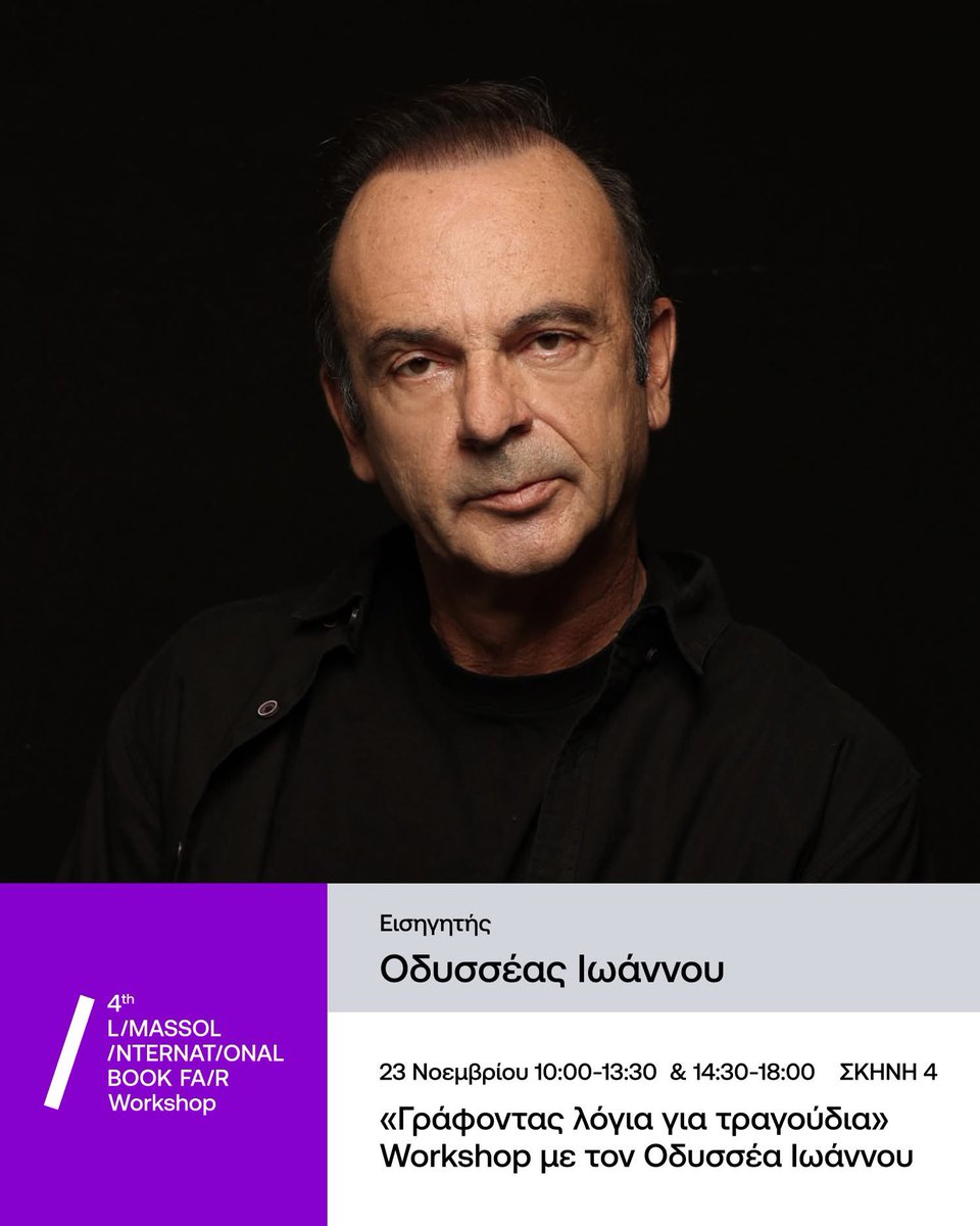 michalaros's tweet image. Έρχεται.