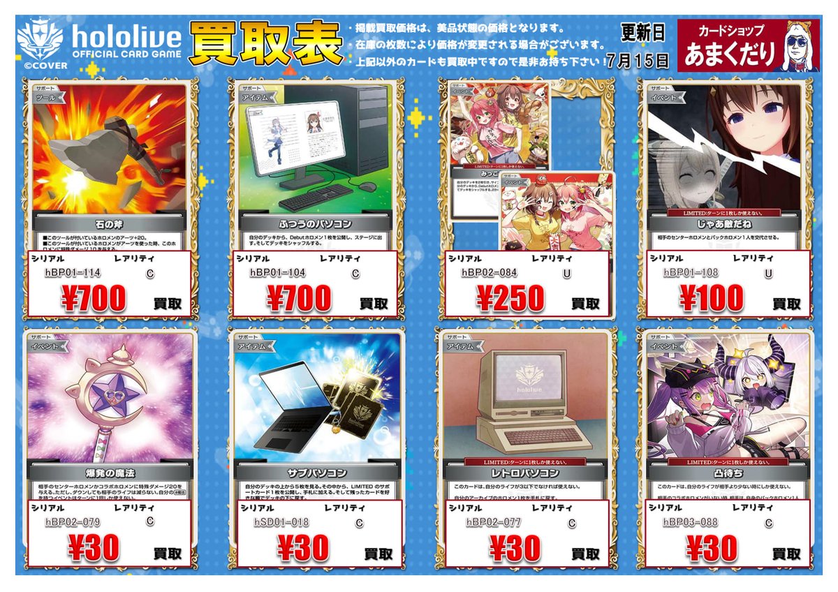 阪神  レアカード  5枚   9/4値下げ 最終値引き 阪神 レアカード 5枚 9/4値下げ 最終値引き