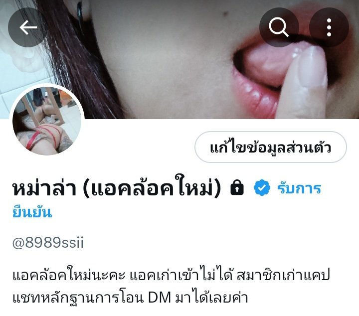 มาแล้วค่าาา..แอคล้อคใหม่มาแล้วค่า✌️
<a href="/8989ssii/">หม่าล่า (แอคล้อคใหม่)</a> 🔒🎥🎬
สมาชิกเก่าเข้าฟรีค่า Dmมาเลย
ต้อนรับสมาชิกใหม่ กับโปร 199 
199
199
199
รีบๆน้า DM มาเลยค่าาาา 🔒🎥🎬