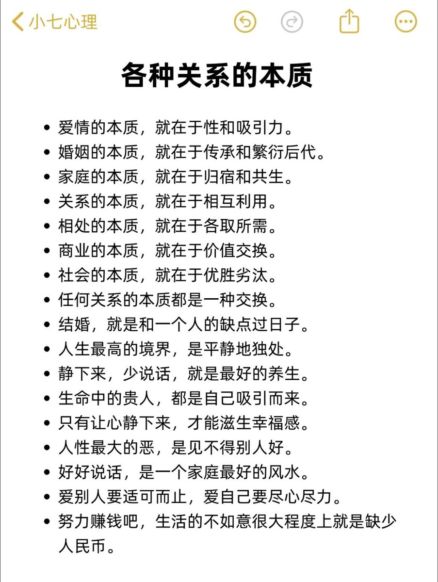 低等生物 (@didengshengwu) on Twitter photo 