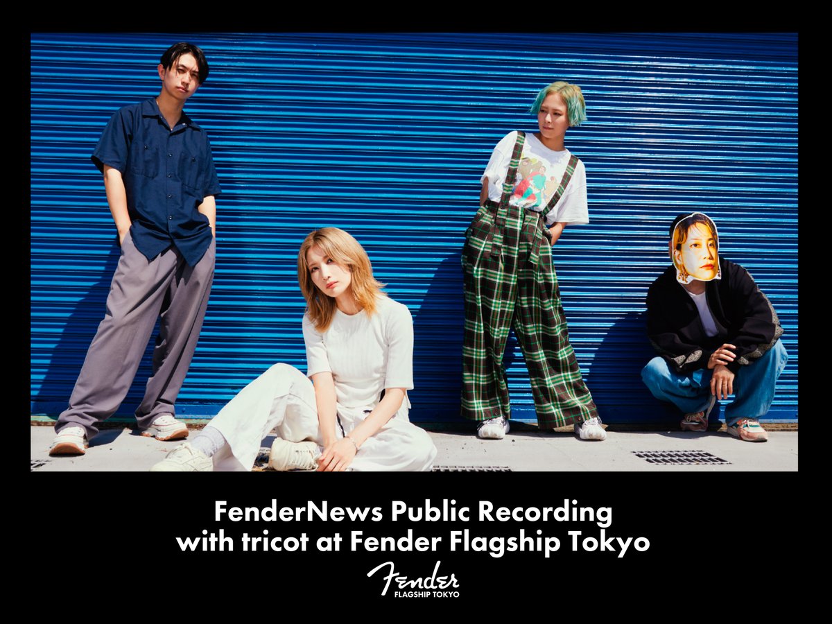 Fender_Official's tweet image. #FenderFlagshipTokyo:今年結成15周年を迎えたバンド、#tricot (@tricot_band) を迎えFenderNews公開収録イベントを開催!
奮ってご応募ください!
🗓7/31(木) 18:00開演
📍Fender Flagship Tokyo
✅応募期間:7/24(木)
詳細&応募はこちら⏩fendernews.jp/fender-flagshi…