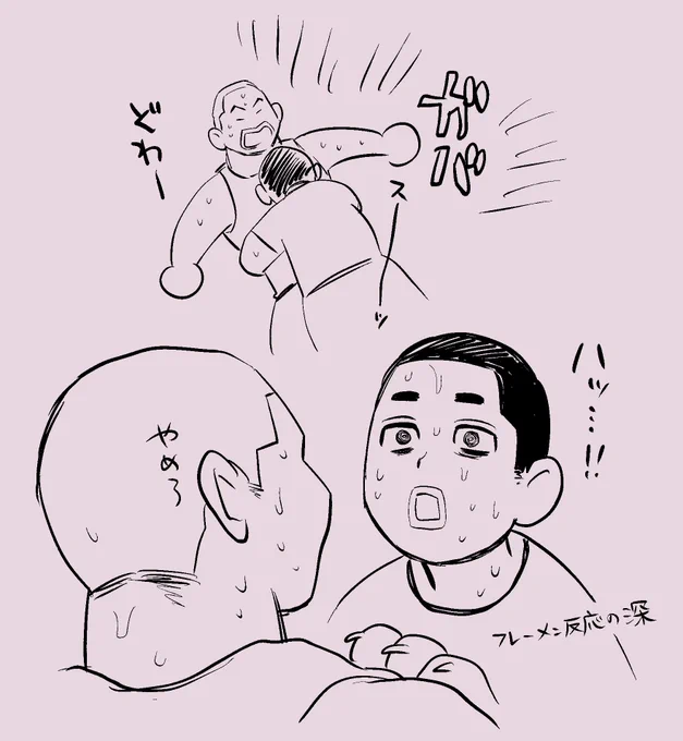 ワイルドな香り🫶 