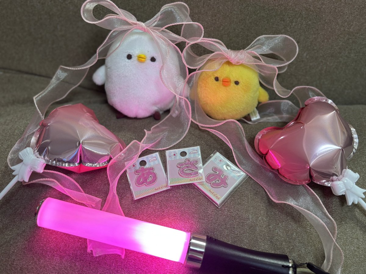 今日「み」が届いた💕2文字で戦える！？と思ったから良かった〜〜これで立派に担当を名乗れる🥺