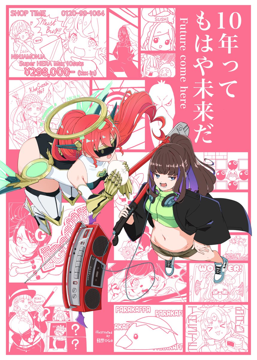 昨年、プンみさんのプリパライラスト合同に寄稿したイラストです
ご覧の通りです 