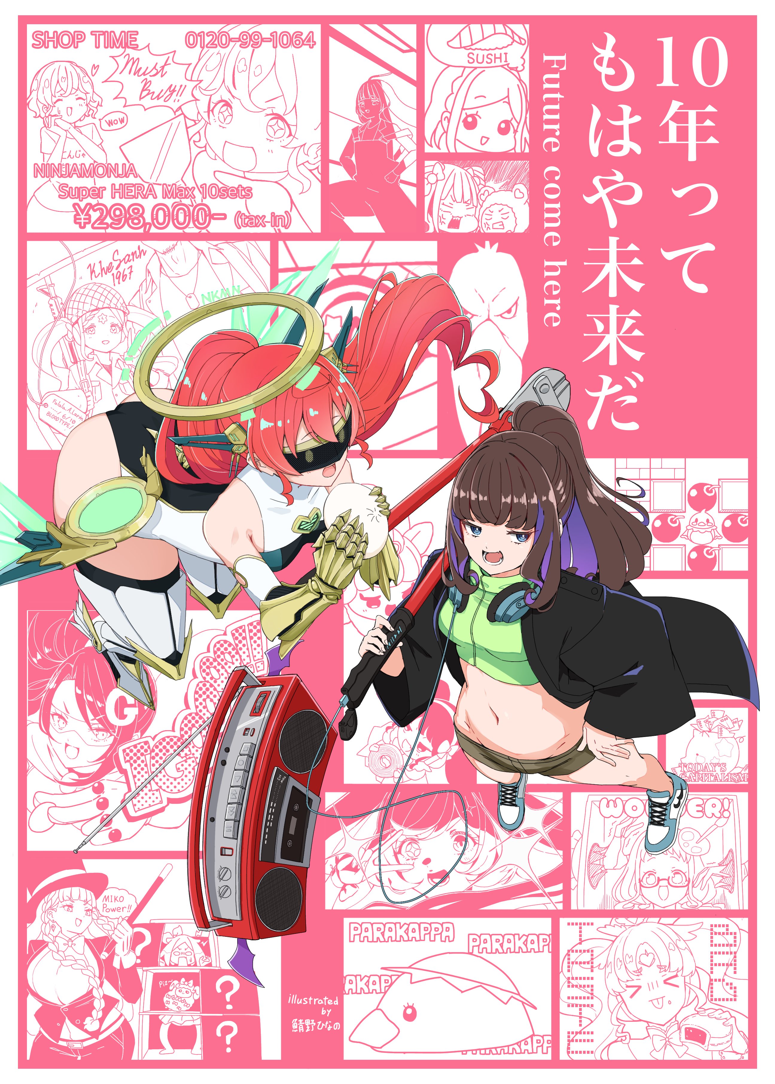 みかん様♡専用ページ みかん 様 - メルカリ