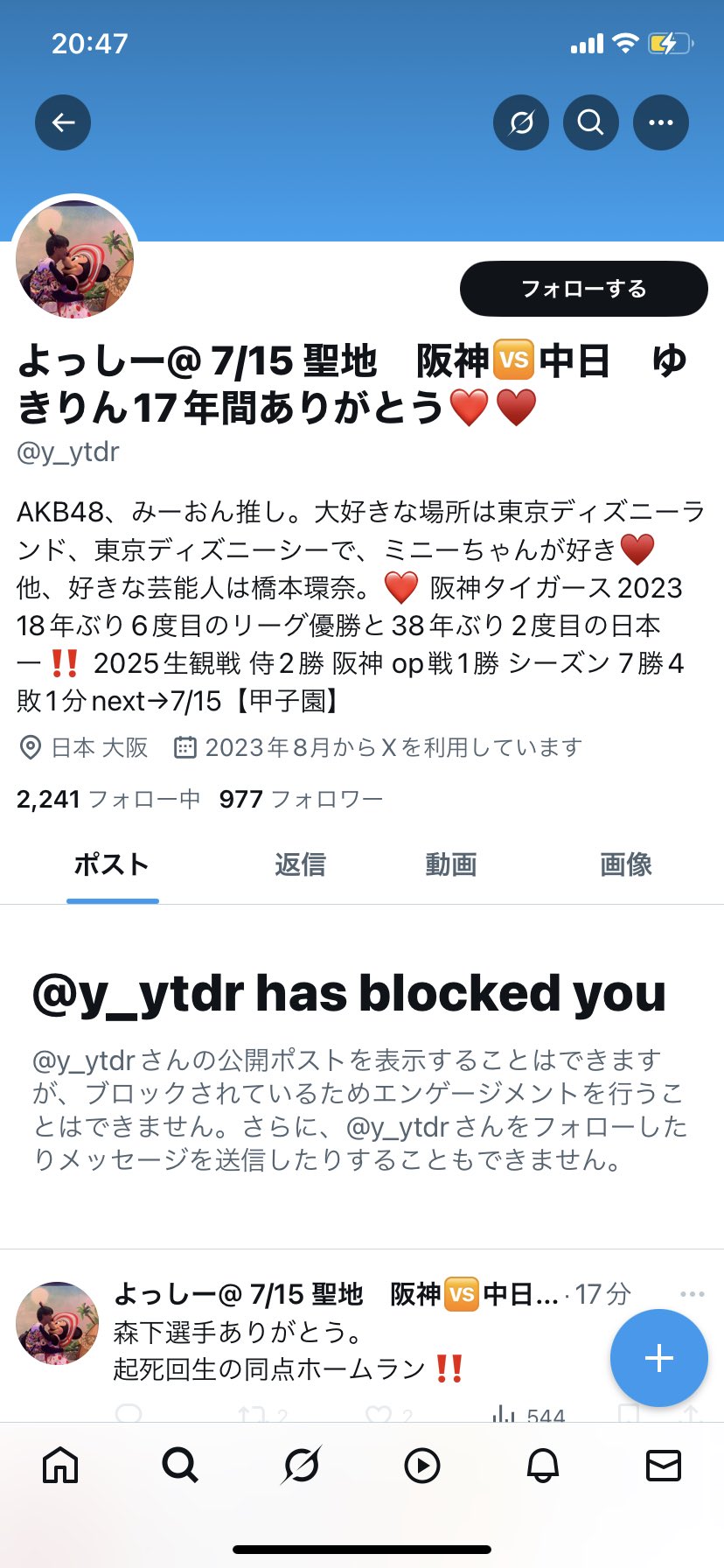 激安なりましたよ♡︎(❊︎´︶`❊︎)。۞·: ラスト最終お見逃しなく‼️‼️‼️ らば على X: 