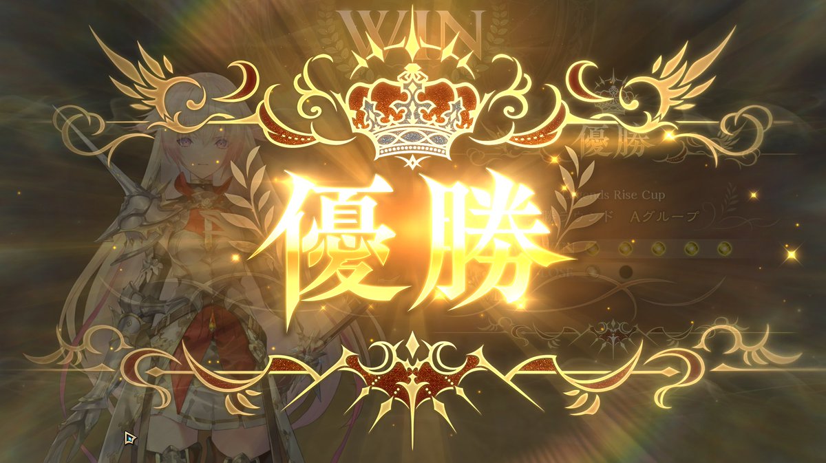 ShadowSleya's tweet photo. ミッドレンジロイヤルでグランプリ優勝！ https://t.co/JGZ7uxtQcw