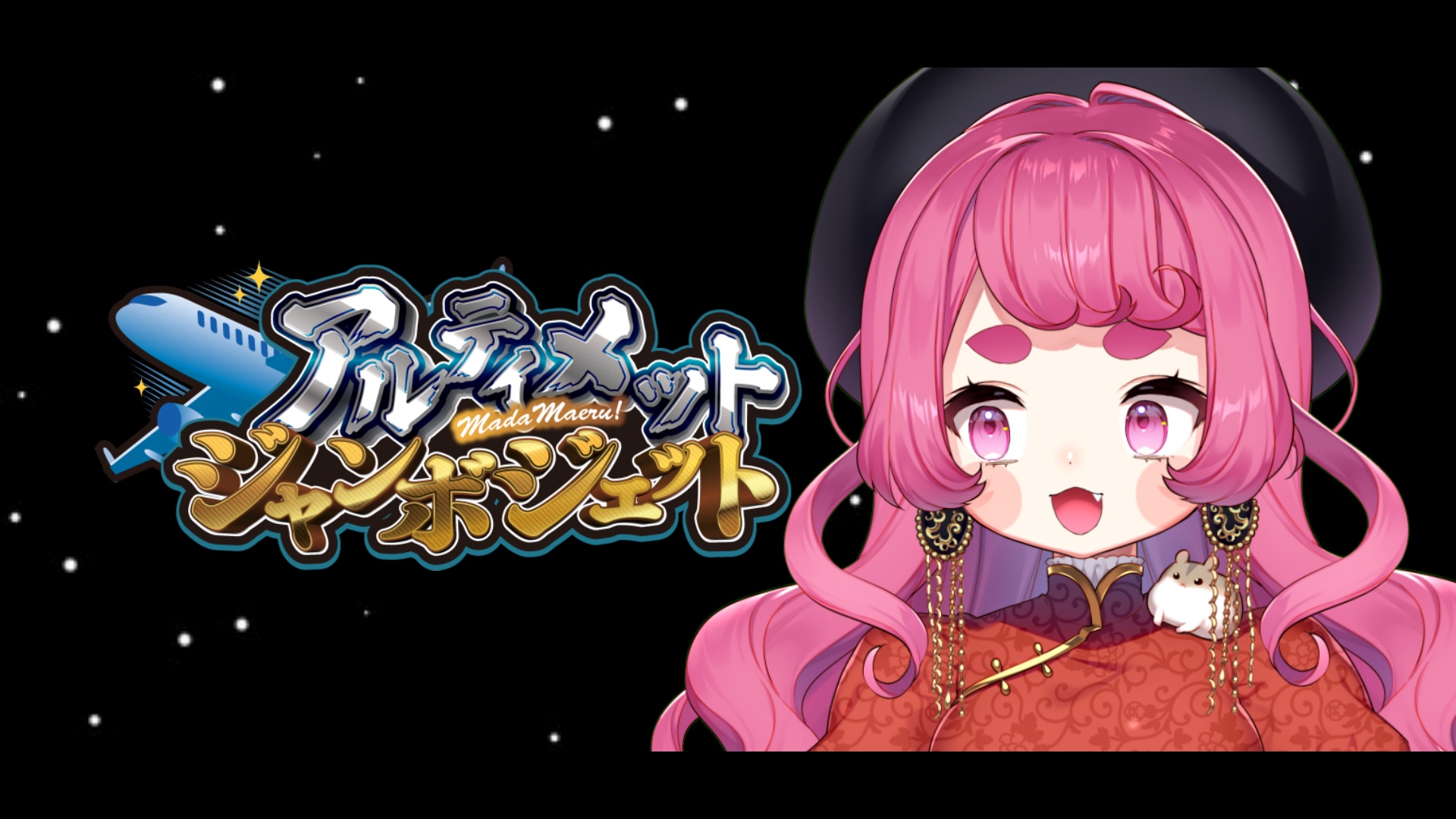 まーさー様♡ありがとうございます♡ ハンドメイド作家さん サンキューカード メルカリ 取引 ご注文