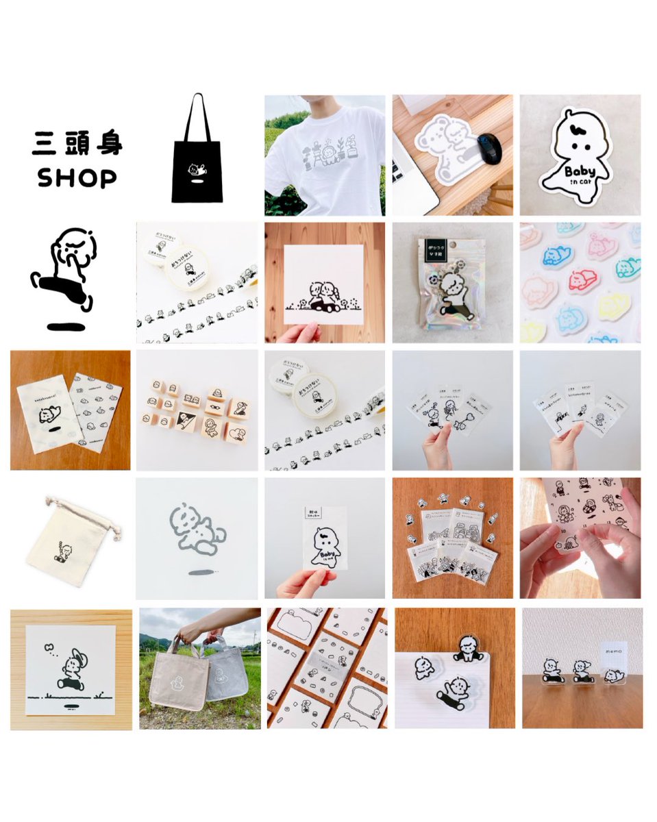 むらまつしおり【三頭身】｜5/5-6クリマ54【M565】｜5/23-24デザフェス63【A333】 tweet media