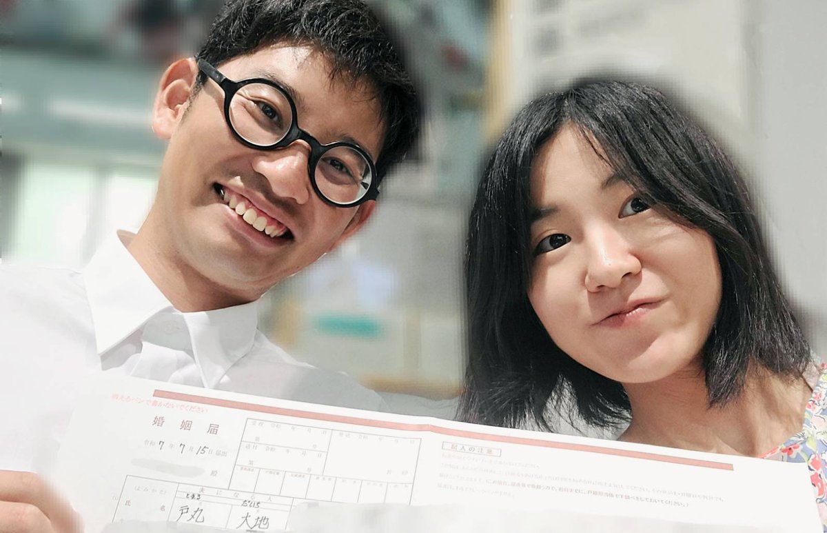 おかげさまで愛され続けて30年!
2025年7月15日に私、戸丸大地は無事に30歳になりました!
そして本日人生最大のプレゼントをいただきました😊
NHKチャリダー坂バカ部で共に走り続けてきた珠ちゃんと入籍致しました!
これからは二人で走り続けていきますのでこれからもよろしくお願いします🙇☺☺☺☺☺