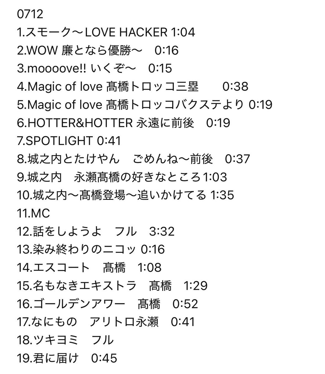 a_a0030's tweet photo. 👑🍮 🗼🏟️ ⑦/①②🎥🐿ト
𝑹𝒆:𝑬𝑹𝑨 🎥 ⑦/⑫🗼🏟️

番号・内容・金額ご提示の上DⓂ️まで
（ペイPayのみ、マネー/ライト❌） https://t.co/rr3yVlV7jC