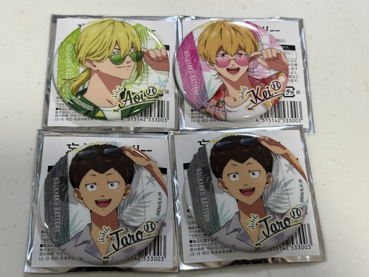 yu-maru@取引垢 tweet media