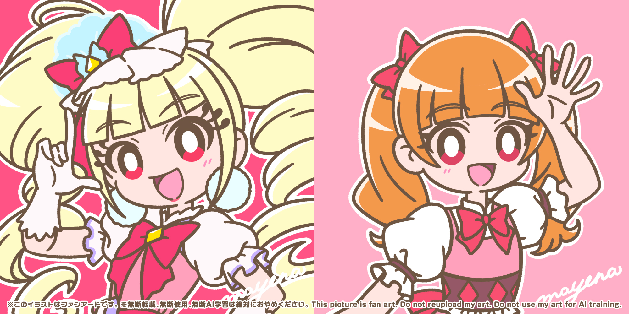 めいえな🍋LINEスタンプ販売中！ on X: 
