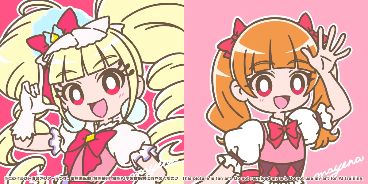 めいえな🍋LINEスタンプ販売中！ on X: 