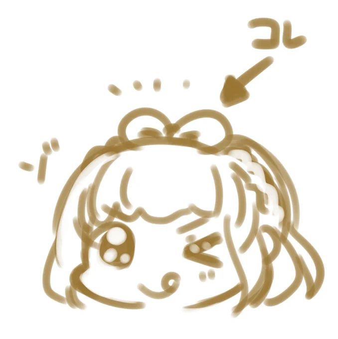 桃歌ちゃんのとーかちゃんって一般名称はなんて言うんだろう・・・