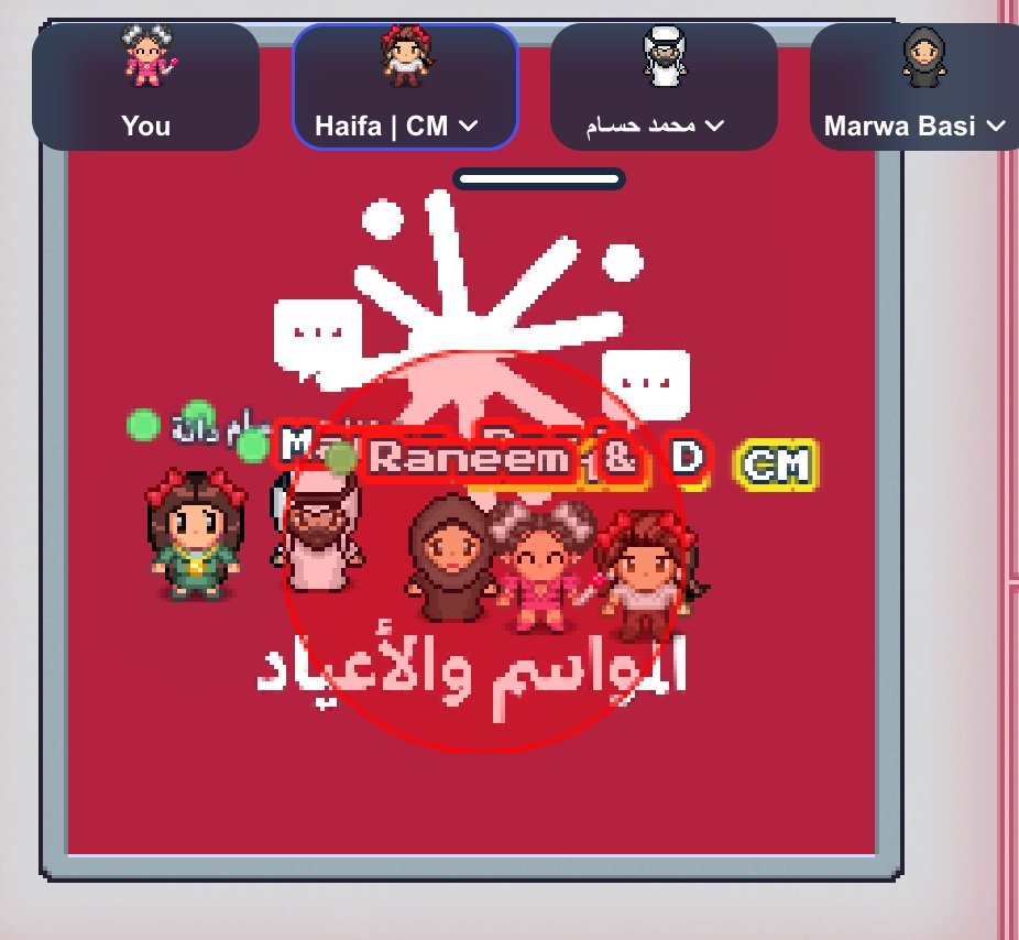 مروة بصير🎙🇸🇦🇸🇩📚☕ tweet media