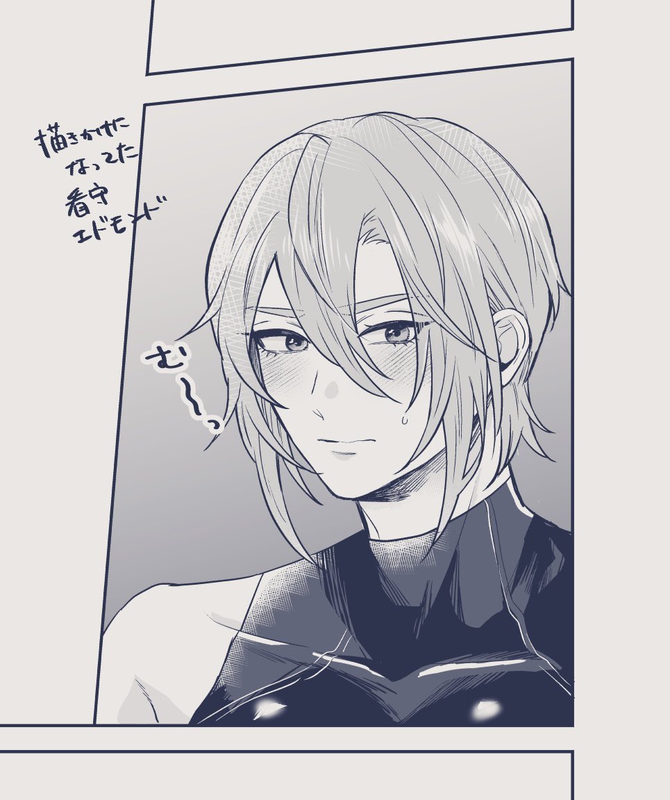 artmakito's tweet photo. データを整理してたら、多分実装当時にエドモンドの何かしらを描こうとしてたのが出てきた✏️
なぜかこのコマしか描いてない… https://t.co/tvVBJLvJEl