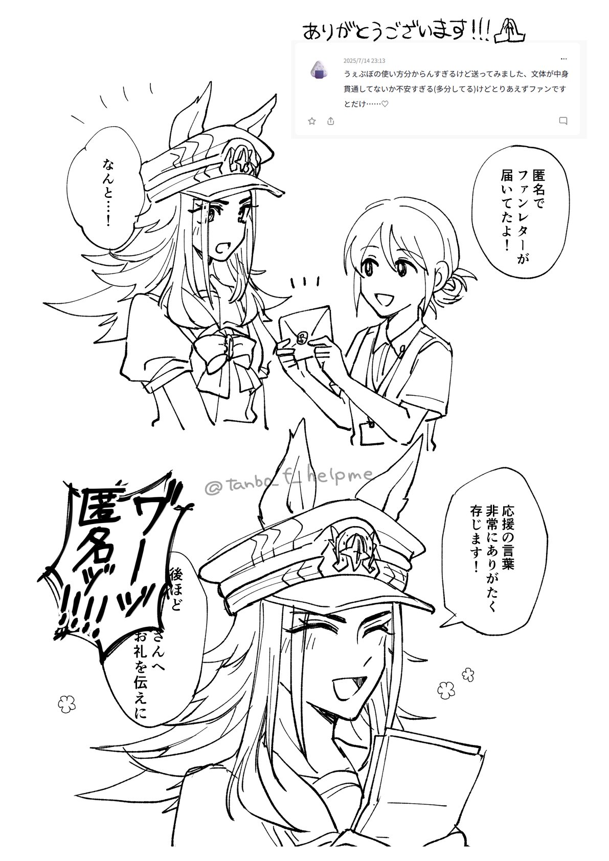 たんぼ on X: 