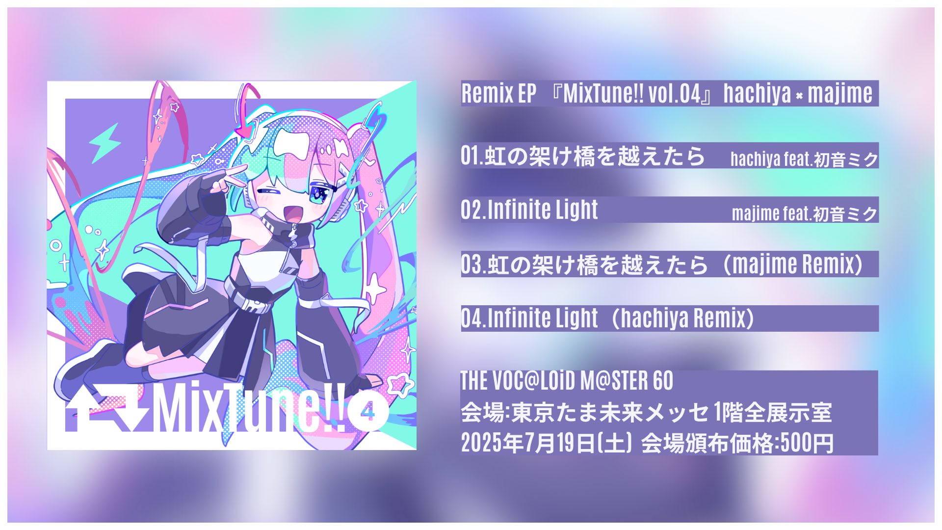 【未開封】Red Cafe / Paper Touchin ⭐︎Remixも収録 Paper Touchin - YouTube