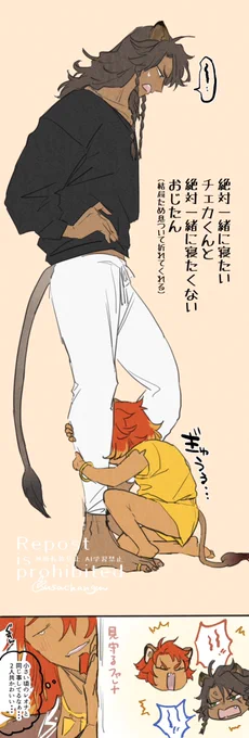 叔父.甥.ときどき兄(父) 