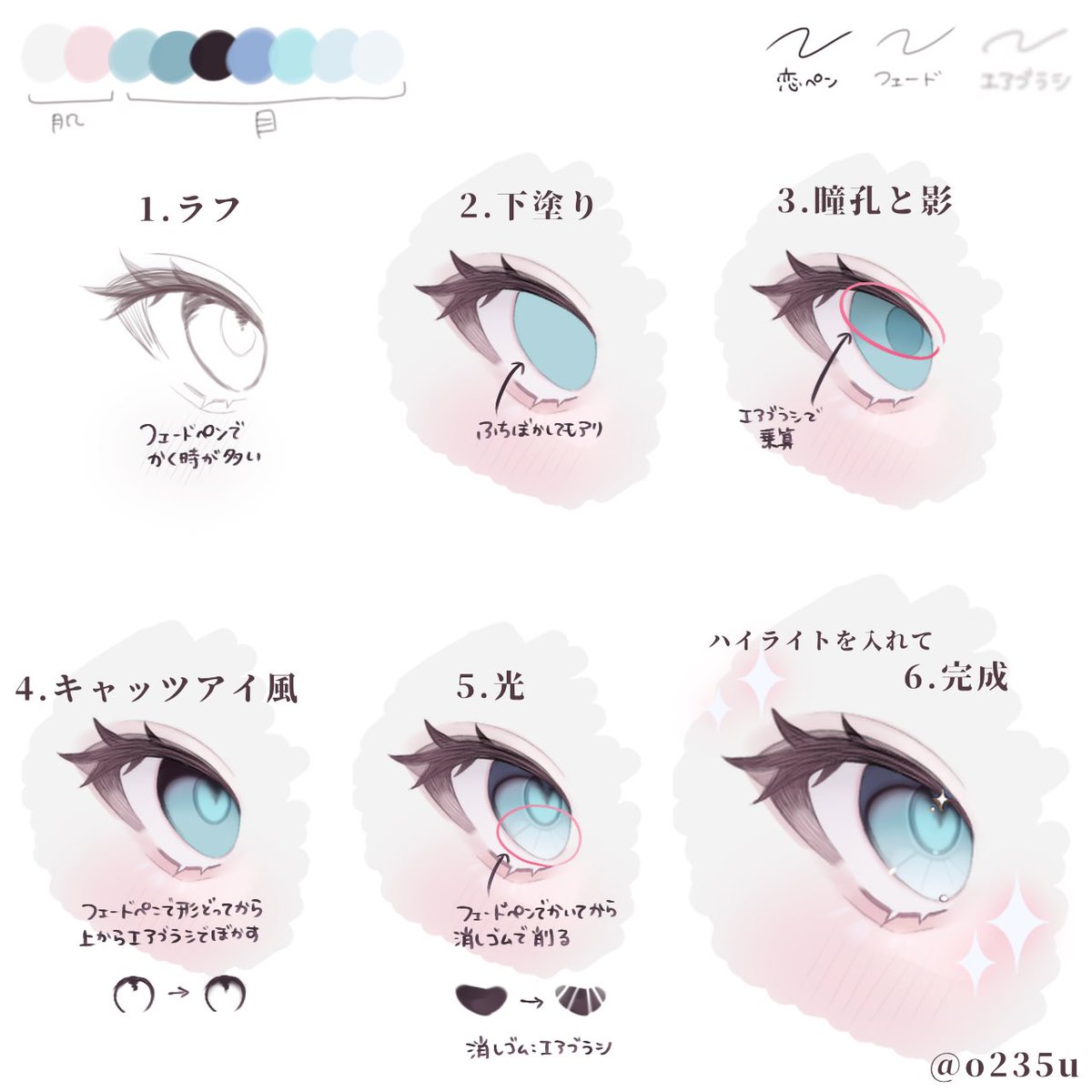 #これでフォロワーさんが増えました 

Pinterestとかで無断転載されまくってるけど、本家ここです