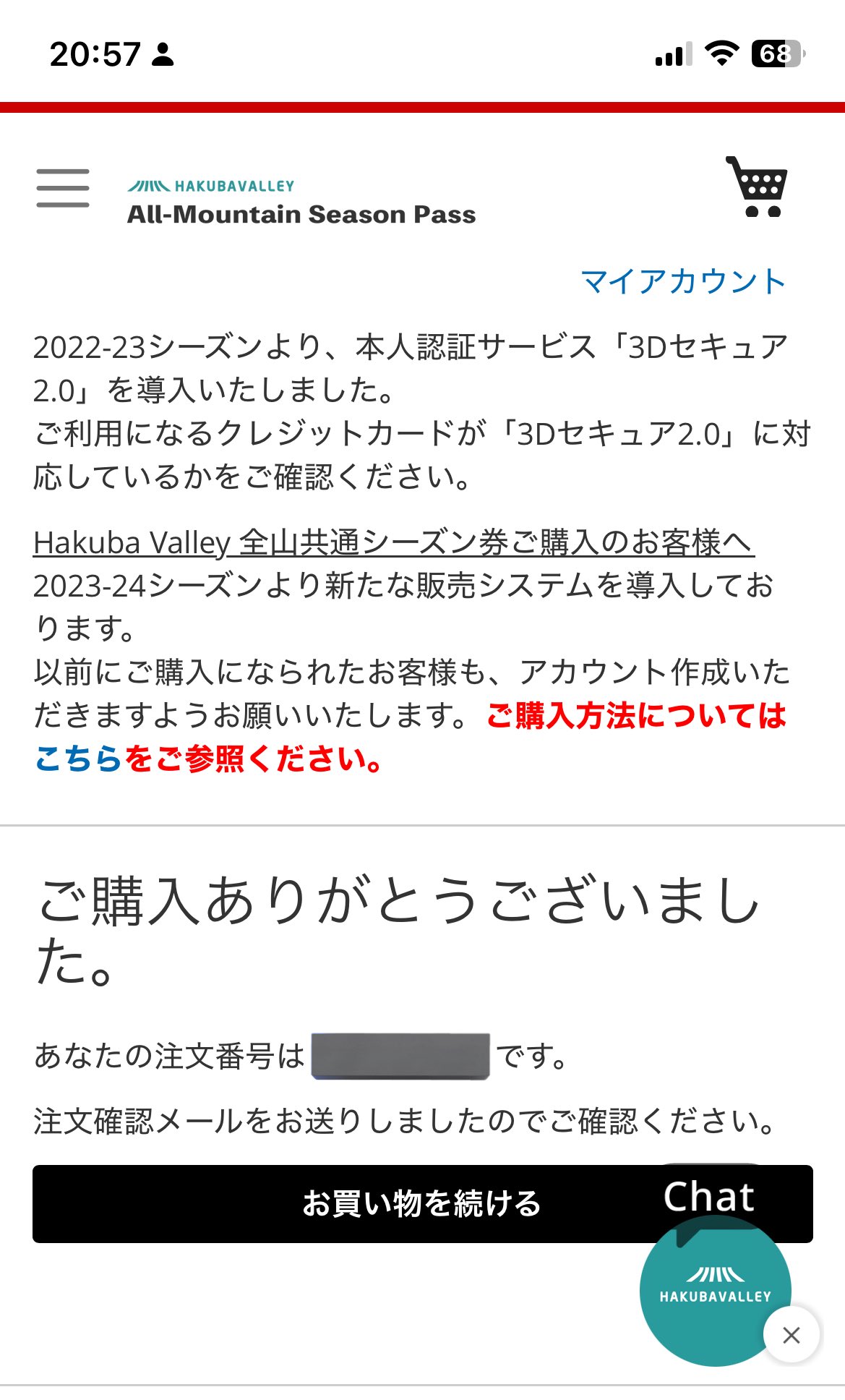 ツボボ🏂⛷🤿 on X: 