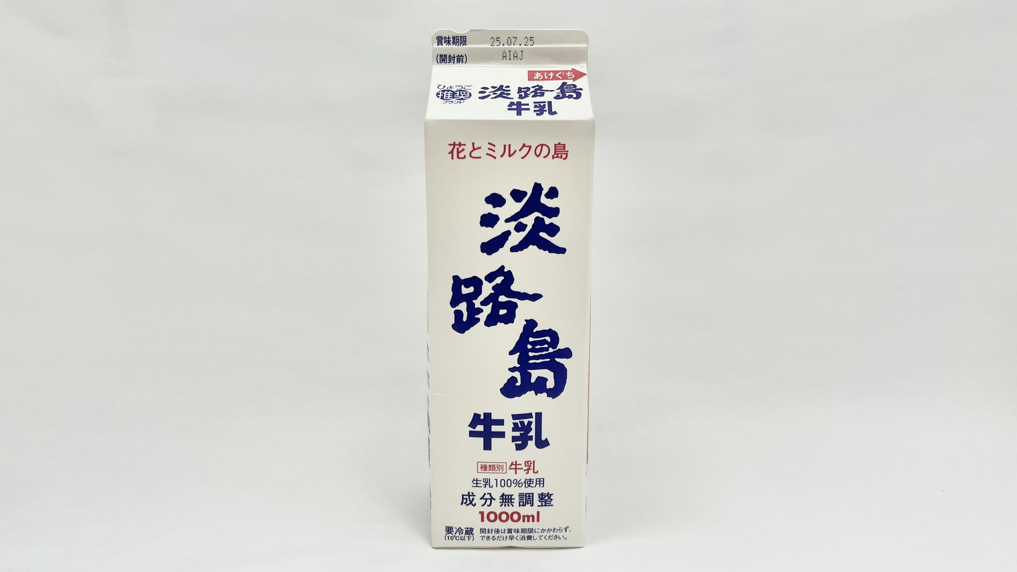 各種牛乳キャップ見本　40枚超 71nHXh9ExQL._UF350,350_QL50_.jpg