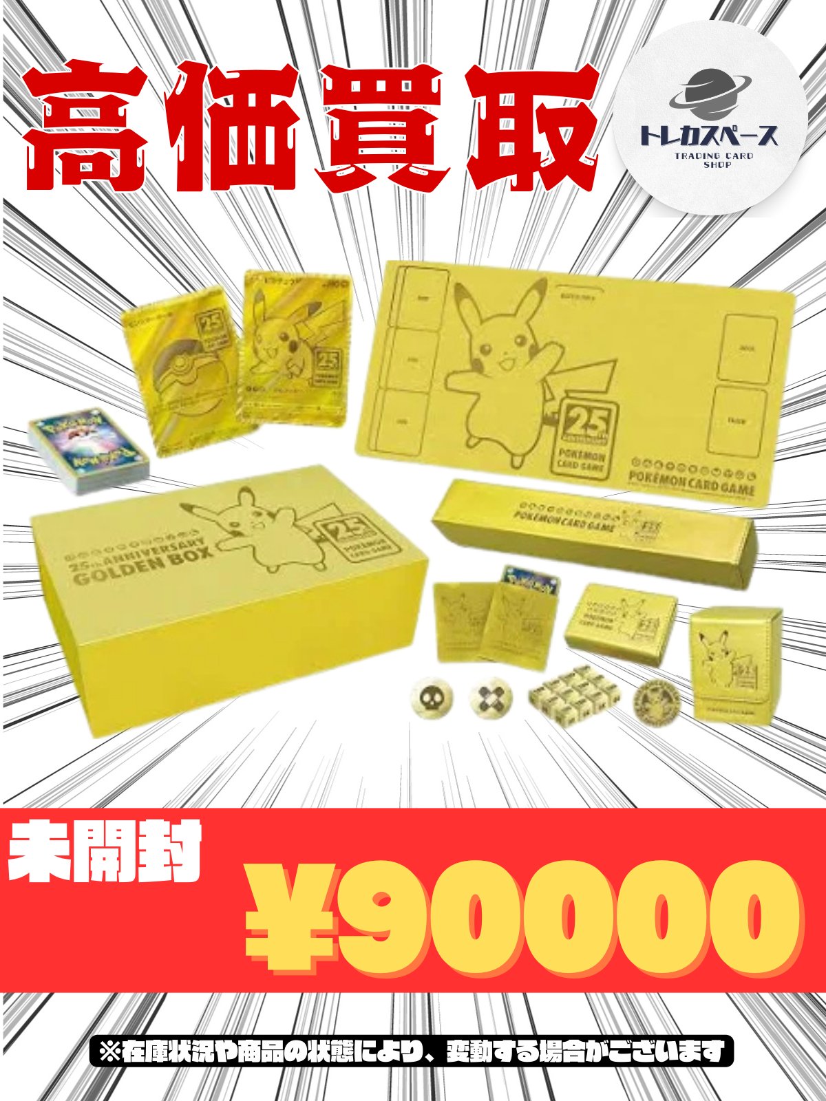 【専用】∞様 GOLDEN CD 新品未開封 えっくす☆きゅーと「Star Sprinkles/ Moon Rabbit Miu」アゾン