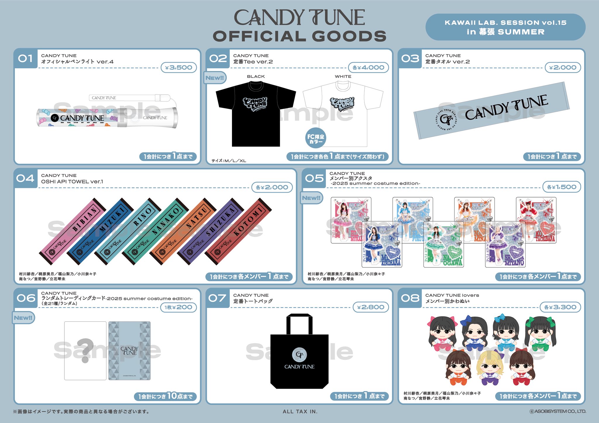 CANDY TUNE【Official】 on X: 