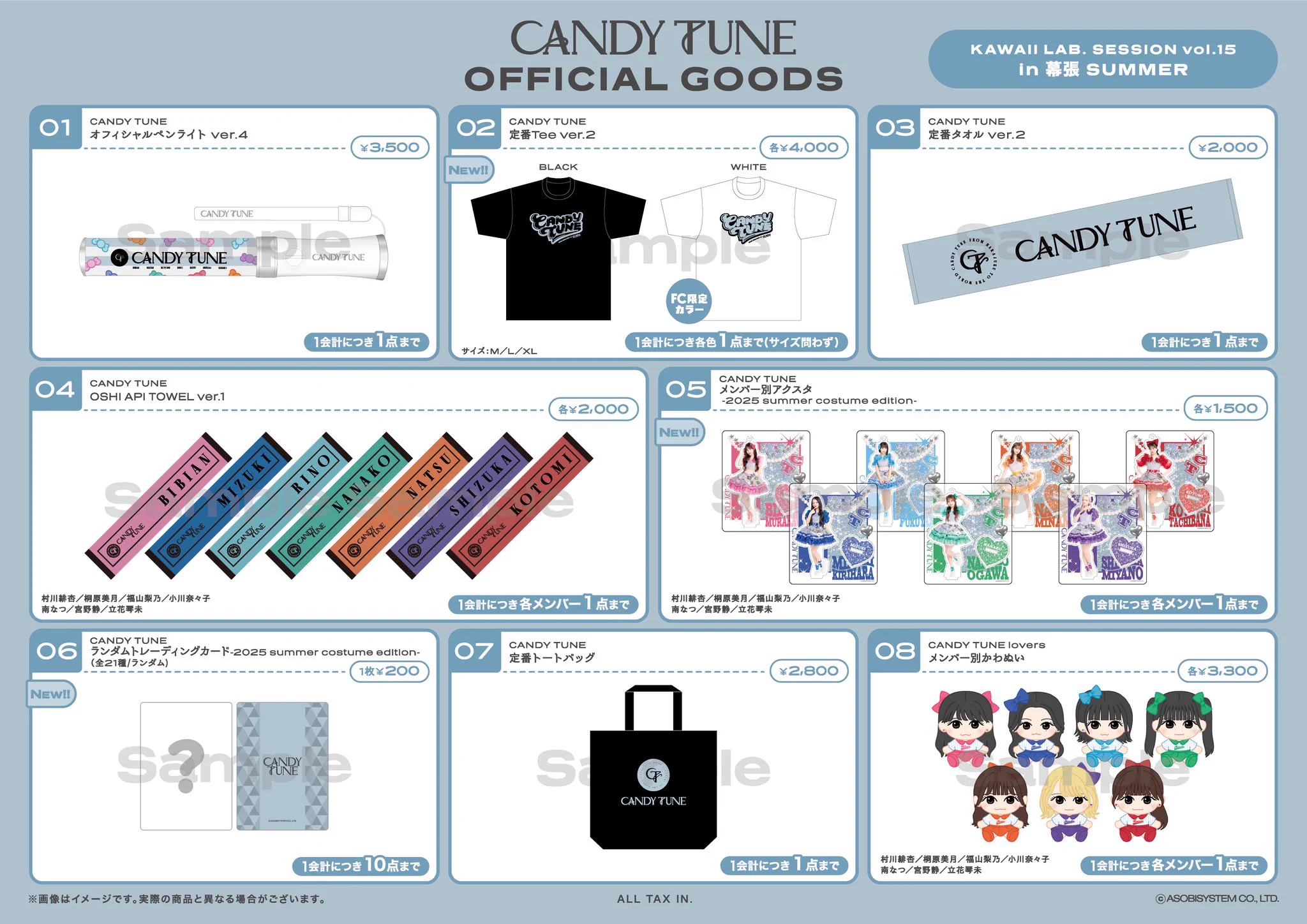 CANDY TUNE【Official】 on X: 