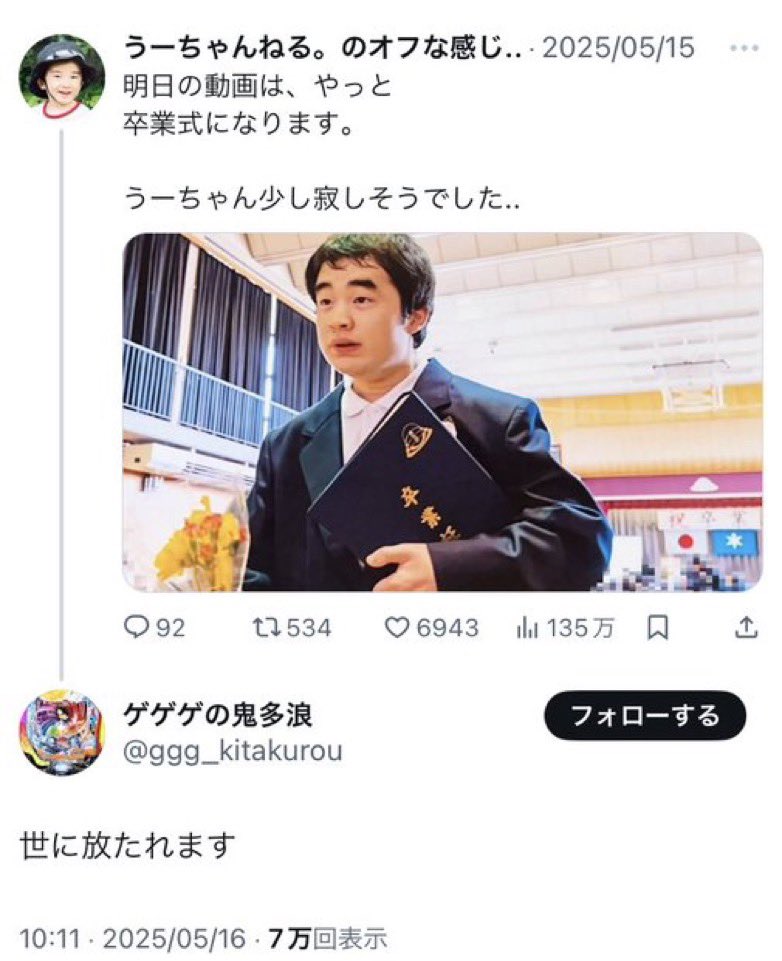 348752a's tweet image. 